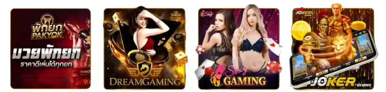 gameslot