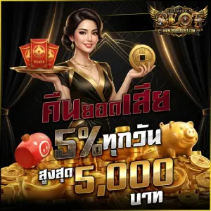 สล็อตฝากขั้นต่ำ 1 บาท